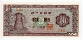 Korea 10 Won 1962 - 1965
P# 33, N# 204242; # 266; UNC