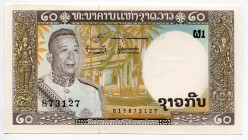Lao 20 Kip 1963 - 1976 (ND)
P# 11, N# 206961; # 015873127; UNC