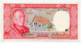 Lao 500 Kip 1974 - 1976 (ND)
P# 17, N# 210913; # 177885; UNC