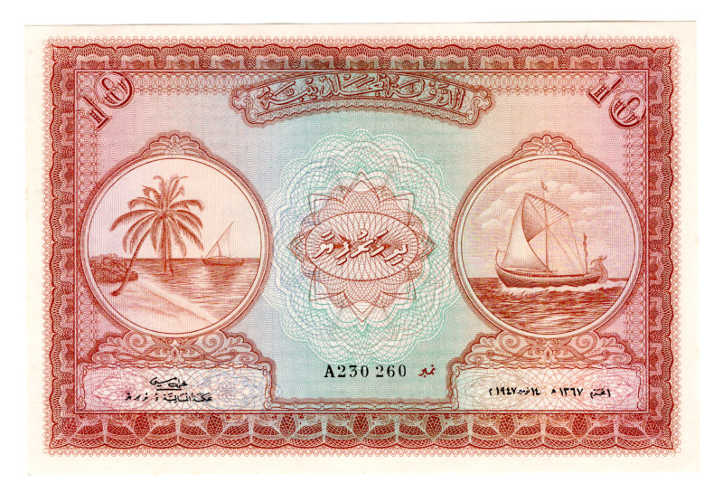 Maldives 10 Rufiyaa 1947
P# 5a, N# 223321; # A230260; UNC