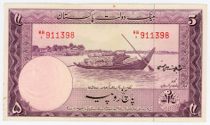 Pakistan 5 Rupees 1951 (ND)
P# 12, N# 225727; # BB I 911398; UNC