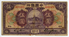 China Fukien Bank of China 5 Dollars 1918
P# 52e, N# 215289; # A281478; F