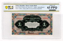 China Harbin Russo-Asiatic Bank 1 Rouble 1917 (ND) PCGS 63 PPQ
P# S474a, N# 233898; # 530011; UNC