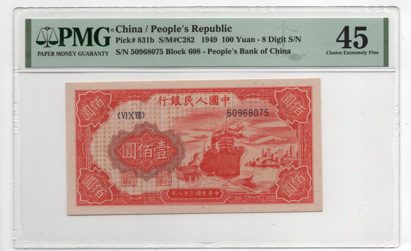 China Peoples Bank 100 Yuan 1949 PMG 45
P# 831, # 50968075