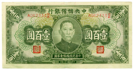 China Central Reserve Bank of China 100 Yuan 1943
P# J21a, N# 215670; VF