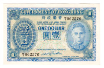 Hong Kong 1 Dollar 1940 - 1941 (ND)
P# 316, N# 211643; # Y/1 062576; UNC