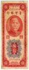 Taiwan 5 Yuan 1955
P# 1968, N# 242144; # Z217183B; F