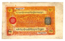 Tibet 25 Srang 1941 - 1948 (ND)
P# 10a, N# 234595; VF-XF
