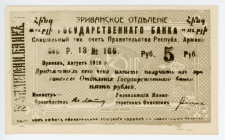 Armenia Erevan 5 Roubles 1919
P# 14, N# 216933; # P.13 106; UNC