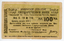 Armenia Erevan 100 Roubles 1919 Error Print
P# 18, N# 216942; # T.8 114; Misspelled in two words "Государственаго" and "Минс-терством"; VF...