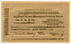Armenia Erevan 5000 Roubles 1919
P# 28c, N# 217005; # K.14 018; AUNC-UNC