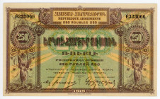 Armenia Erevan 250 Roubles 1919
P# 32, # 323066; UNC-