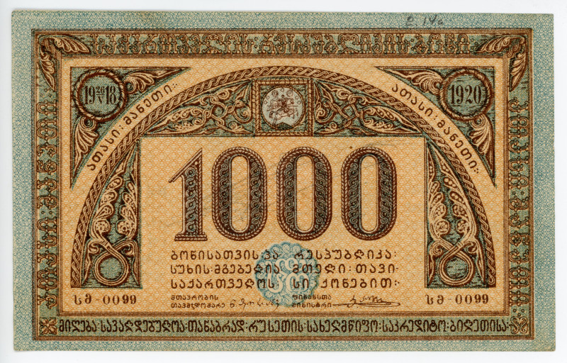 Georgia Georgia 1000 Roubles 1920
P# 14b, N# 226560; # SM-0099; AUNC