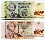 Transnistria 1 - 10 Roubles 2015 The Same Number
P# 52, 55, # TT 0000981; 70th Anniversary of Victory in the Great Patriotic War (WWII) 1945-2015 ; U...