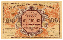 Ukraine 100 Karbowantsiv 1917
P# 1, Back inverted; UNC-