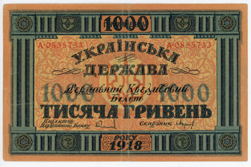 Ukraine 1000 Hryven 1918
P# 24, # 0855733; XF