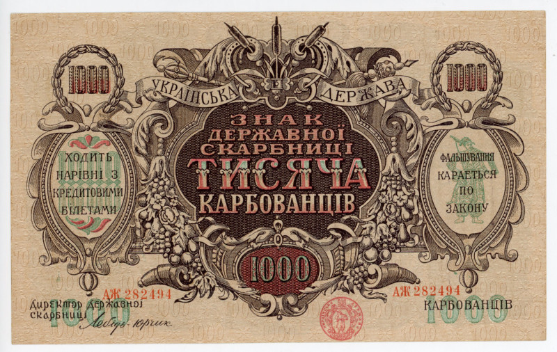 Ukraine 1000 Karbovantsiv 1920 (ND)
P# 35, # Ser. AЖ 282494; Edition 1000 pcs; ...