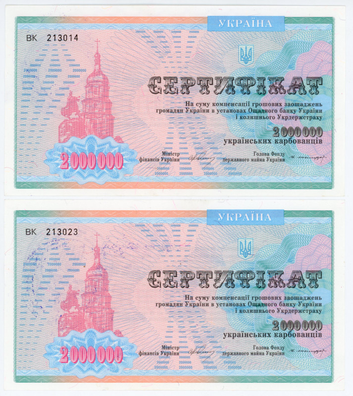 Ukraine 2 x 2 Mln Karbovantsiv 1992
P# 91B, Close numbers; UNC