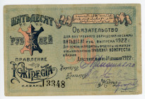 Russia - Central Kazan Kozhtrest 50 Roubles 1922
# 13348; XF