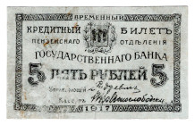 Russia - Central Penza Branch of the State Bank 5 Roubles 1917
NL, VF