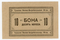 Russia - Central Tula Military Consumer Society 10 Kopeks 1924 (ND)
Ryab. 9506; AUNC