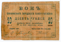 Russia - Ukraine Slavyansk City Government 10 Roubles 1918
Ryab 18225a; # 00046; F