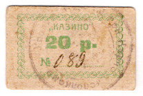Russia - Crimea Kerch Casino 20 Roubles 1920
# 89; VF