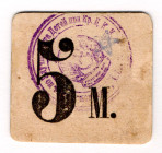 Russia - Crimea Sevastopol Commission for the Improvement of Children's Living 5 Billions Roubles 1923 (ND)
Presumably served as chips when playing r...