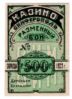 Russia - Crimea Simferopol Casino 500 Roubles 1923
UNC