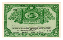 Russia - North Arkhangelsk 3 Roubles 1918 (ND)
P# S101, # Z 037; UNC-