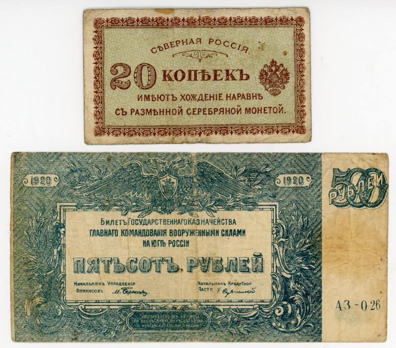 Russia - South 20 Kopeks - 500 Roubles 1920
P# S132, S434, VF