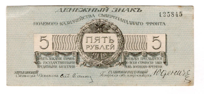 Russia - Northwest Udenich Army 5 Roubles 1919
P# S205a, N# 228644; # 125845; X...