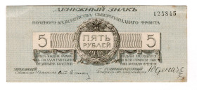 Russia - Northwest Udenich Army 5 Roubles 1919
P# S205a, N# 228644; # 125845; XF