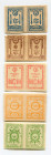 Russia - Northwest "ОКСА" 5 - 10 - 15 - 20 Kopeks 1919 Uncut Pairs
P# S216 - S218, Nothern Army Separate Corps (General Rodzianko); UNC