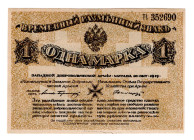 Russia - Northwest Avalov-Bermondt Army 1 Mark 1919
P# S226a, # V352690; With embossed seal at lower left on front; UNC