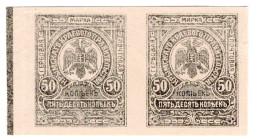 Russia - Crimea Treasury 2 x 50 Kopeks 1918 (ND) Color Trial
P# S369, N# 229345; AUNC