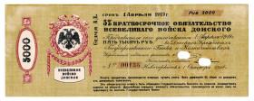 Russia - South Great Don Army 5000 Roubles 1918
P# S389, # 136; Term 6 months, until April, without text on the reverse; VF-XF