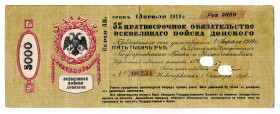 Russia - South Great Don Army 5000 Roubles 1918
P# S389a, # 234; Term 6 months, until April; VF