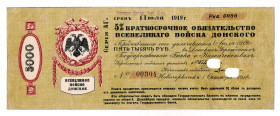 Russia - South Great Don Army 5000 Roubles 1918
P# S395a, # 304; Term 9 months, until July; VF