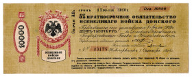 Russia - South Great Don Army 10000 Roubles 1918
P# S396a, # 126; Term 9 months, until July, rare denomination; VF