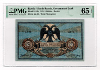Russia - South Rostov-on-Don 5 Roubles 1918
P# S410b, # АЗ-91; UNC