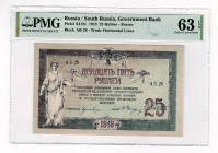 Russia - South Rostov-on-Don 25 Roubles 1918 PMG 63 EPQ
P# S412c, # AB-28; UNC