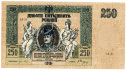 Russia - South Rostov 250 Roubles 1918
P# S414, N# 210219; # АФ-18; AUNC