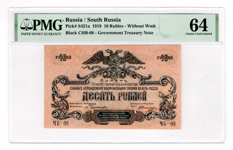 Russia - South Hight Command of Armed Forces 10 Roubles 1919 PMG 64
P# S421a, #...