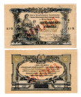 Russia - South High Command of the Armed Forces 50 Roubles 1919 Front and Back Specimen
P# S422as, # KG-55; XF