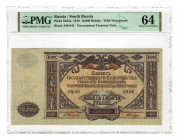Russia - South Hight Command of Armed Forces 10000 Roubles 1919 PMG 64
P# S425a, N# 204103; # ЯМ-041; UNC