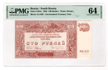 Russia - South Hight Command of Armed Forces 100 Roubles 1920 Burgundy PMG 64
P# S432c, # ЯА-028; UNC