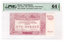 Russia - South Hight Command of Armed Forces 100 Roubles 1920 Pink PMG 64
P# S432c, # ЯБ-006; UNC