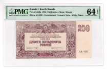 Russia - South Hight Command of Armed Forces 250 Roubles 1920 PMG 64 EPQ
P# S433b, # ЯА-020; UNC