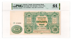 Russia - South 500 Roubles 1919 PMG 64
P# S440b, # AB 6748335; Unissued. Print in London; UNC